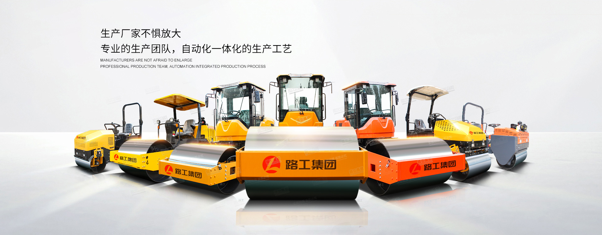 918博天堂集团十年专注生产小型压路机